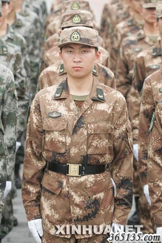 這是林地迷彩服