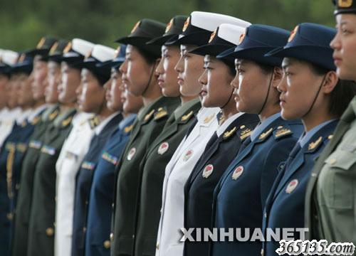 這是女軍官春秋常服