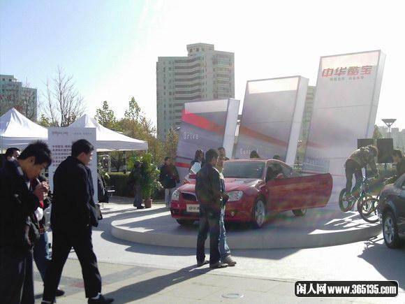 中華1.8T系列車(chē)型點(diǎn)亮京城全國巡展拉開(kāi)序幕