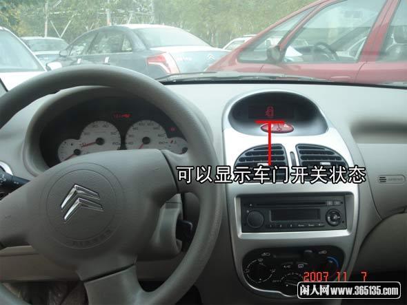 C2技術(shù)升級版-增加行車(chē)電腦