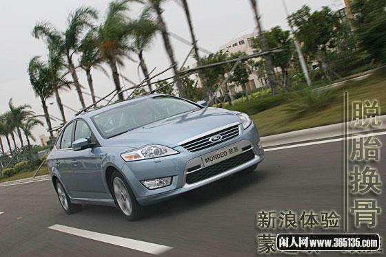 圖為蒙迪歐致勝動(dòng)態(tài)