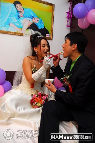楊欣與新郎吃喜餃