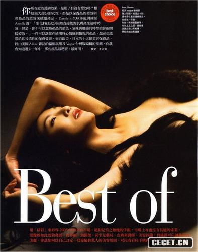 美腿女王陳思璇寫(xiě)真