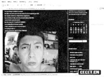 陳冠希家世被曝光 銀彈攻勢令女友乖乖拍照