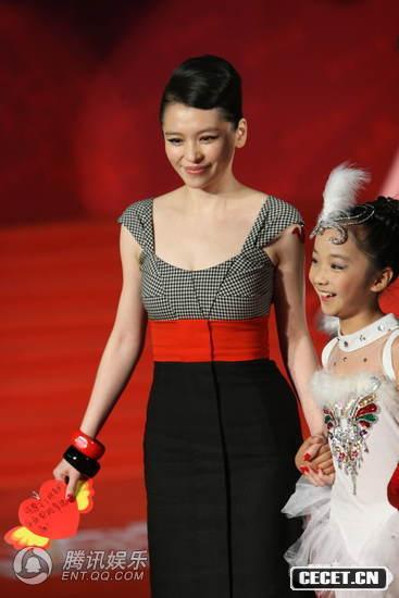 徐若瑄高腰裙端莊大方