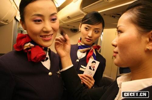東航首度為空中乘務(wù)員聘請形象顧問(wèn)