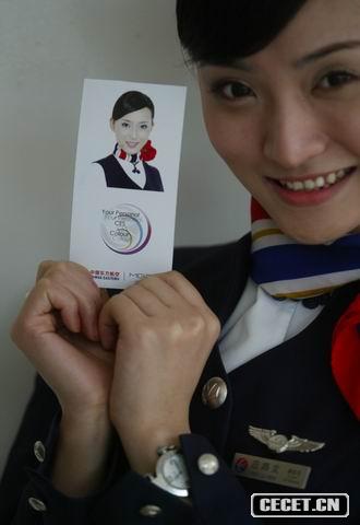 東航首度為空中乘務(wù)員聘請形象顧問(wèn)