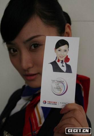 東航首度為空中乘務(wù)員聘請形象顧問(wèn)