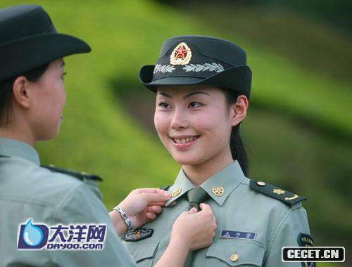 07式陸軍文職女軍人