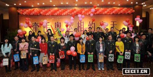 參加活動(dòng)者合影