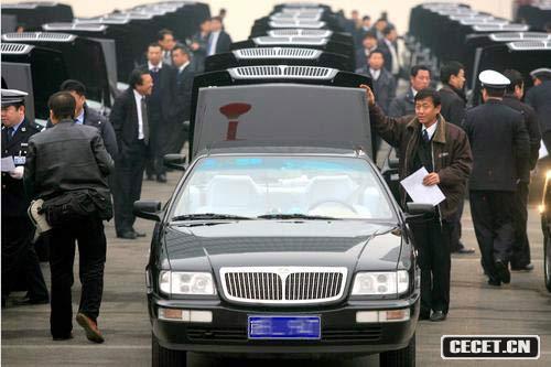 Ϥɕ(hu )܇(ch)tHQ3͖|L(fng)P״ȫɕ(hu )Č(zhun)܇(ch)v񾯂@ɿ܇(ch)ęzҪм