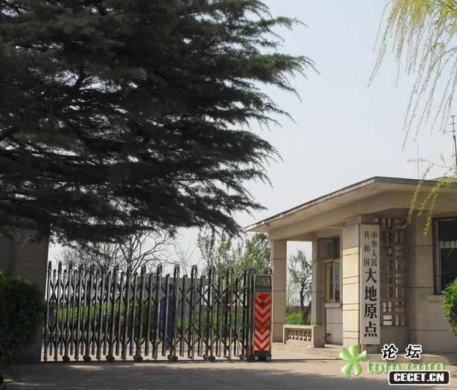 A񹲺͇ԭc(din)ڵʡ(yng)h(l )ʯH´xбs40