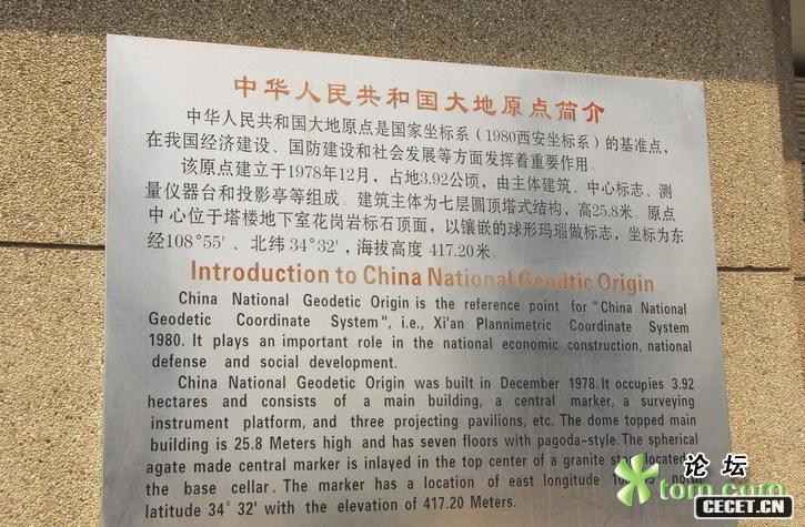 dT(mn)ڵнBA񹲺͇ԭc(din)Ǉϵ1980ϵĻc(din)҇(jng)OO(hu )l(f)չȷl(f)](zh)Ҫԓԭc(din)197812ռ3.92wĘ־x_ͶӰͤȽMԭc(din)˞鱱3432,|(jng)10855θ߶Ȟ417.20