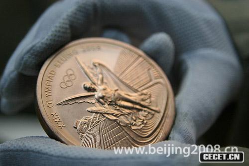 沖壓后的獎牌胚料