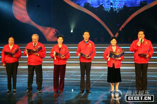 眾位老藝術(shù)家