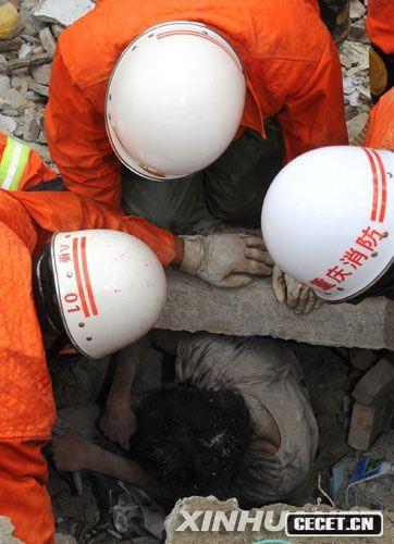 514侯ʿi?ch)sAӛ ?i)Ɣz (D23)