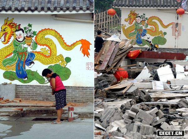 @ƴƬD2006811ھdiĔzһ̎҈D2008516ͬһc(din)ĔzƬAӛ ?i)?z (D6)