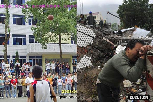 DǰЌW(xu)һw(dng)҈D󱱴ЌW(xu)ԼСڏUȵso(w)ܞ (D8)