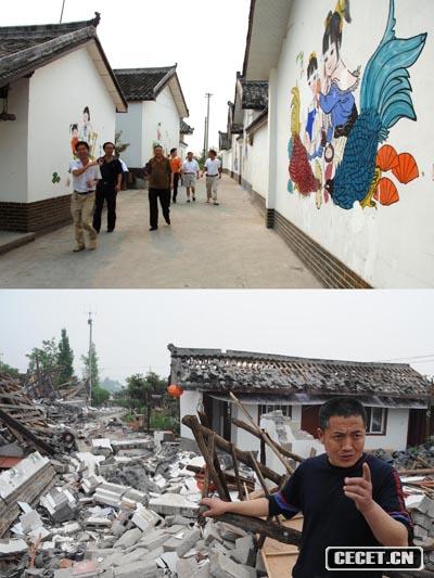 @ƴƬψD2006811ĔzľdiD2008516diƸڵķǰӛ߲L(fng)Aӛ ?i)?z (D7)