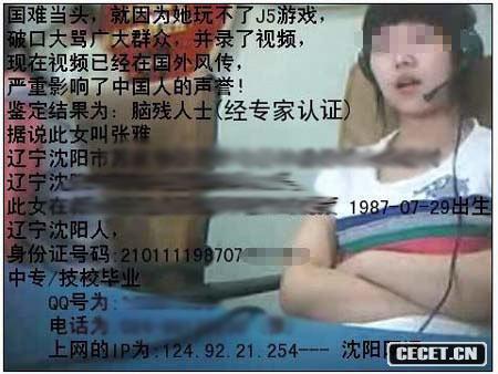 W(wng)j(lu )һҕlһ|ŮڳxԿRĴԓŮӿRĴą^L(chng)_440W(wng)тĹܿ조@ŮԔYYϷQ(chng)һ(yng)Ůς@ҕl