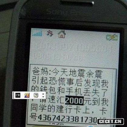 513Ϻй110󾯷(w)_BmӵȺeQ(chng)յ봨̖مRcĵĶ