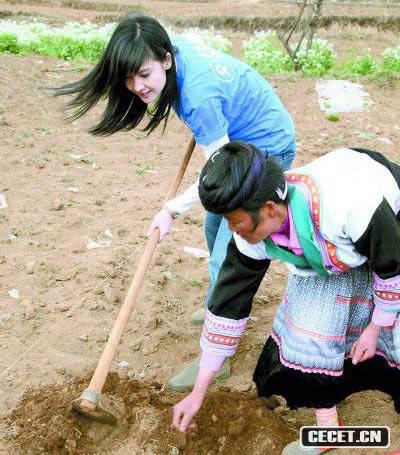 周慧敏云南山區務(wù)農