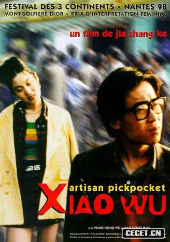 Z{衶С䡷ڇHӰһeɞꌧк(li)ϵĴƬʽcƬ˲o(w)߇HYcl(f)еĵ·cӰЈ(chng)l(f)κP(gun)ϵڇС䡷(li)ƵӰƷͨ^(gu)񎧻IVCDʽc^(gun)Ҋ(jin)