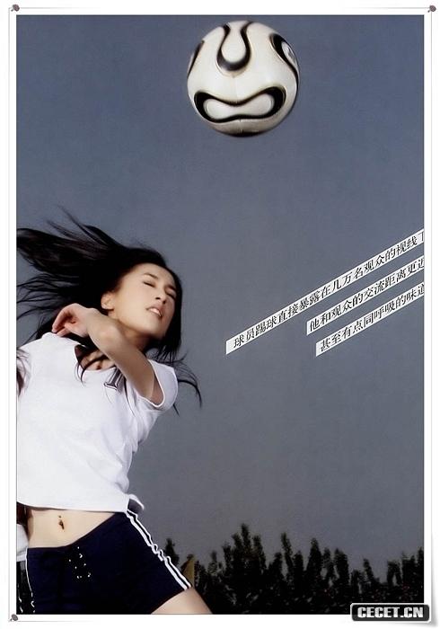 黃圣依足球寶貝套圖