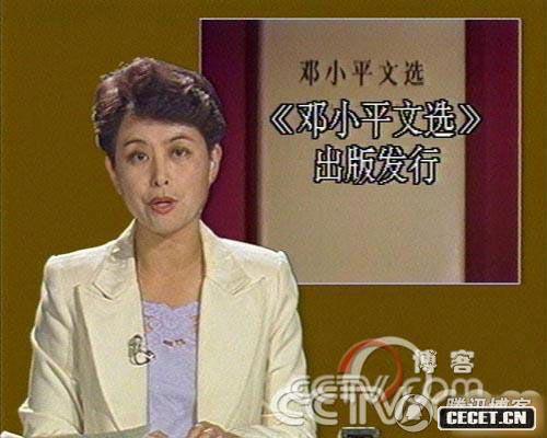 1989ФյĚ|(zh)cͬ