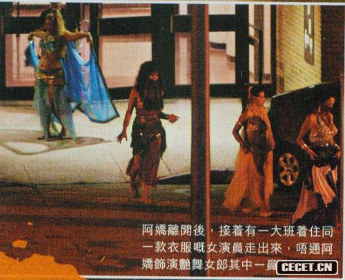 阿嬌美國試鏡扮演印度女郎