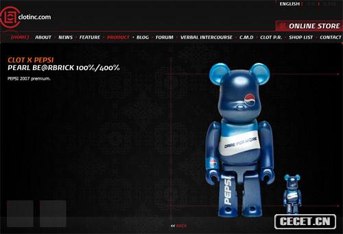 陳冠希鐘愛(ài)的暴力熊