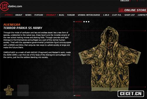 網(wǎng)站上出售的花紋帽衫