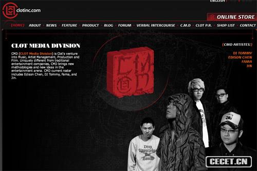 網(wǎng)站中唯一一張能看到陳冠希的頁(yè)面