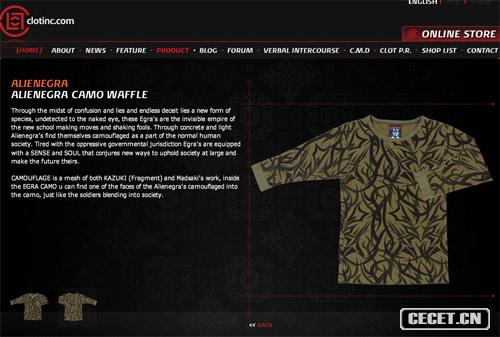 網(wǎng)站上出售的花紋衫