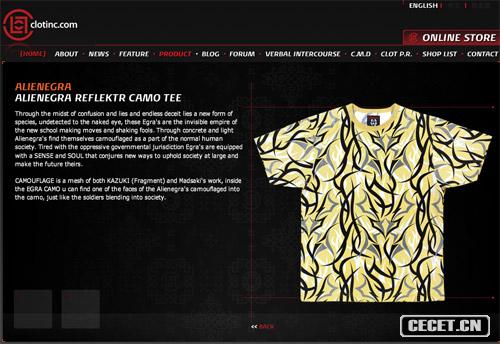 網(wǎng)站上出售的條紋衫