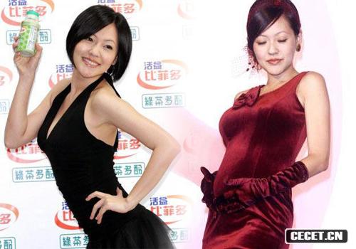 小S懷孕前后對比