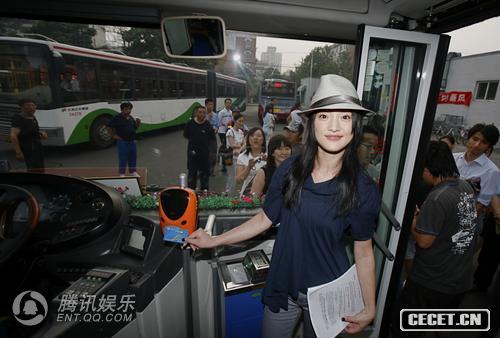 周迅棄轎車(chē)坐公交 宣傳環(huán)保提倡綠色出行