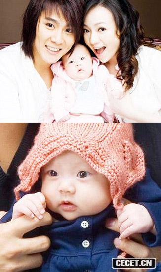 季芹和王仁甫的女兒