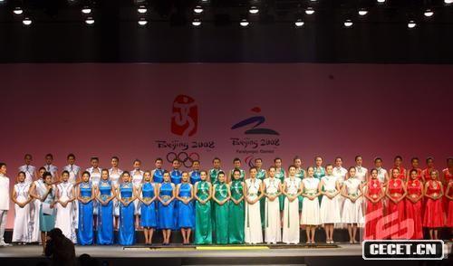 北京奧運會(huì )頒獎禮儀服發(fā)布