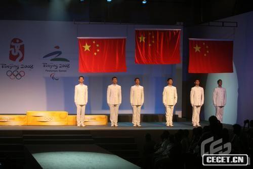 北京奧運頒獎升旗手服裝
