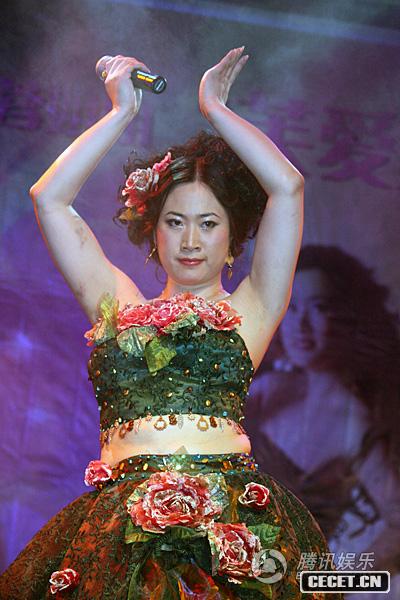 芙蓉姐姐演唱會(huì )