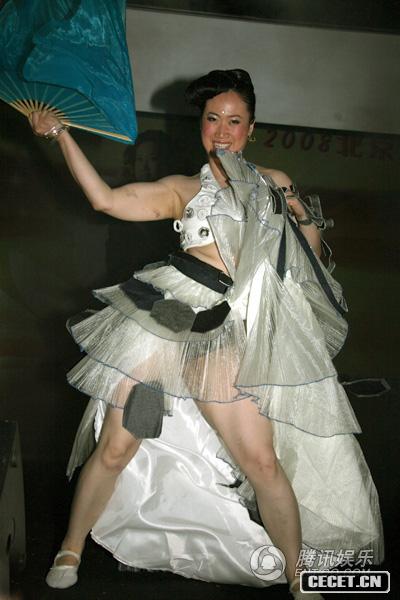 芙蓉姐姐演唱會(huì )