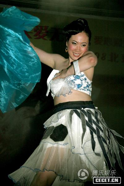 芙蓉姐姐演唱會(huì )