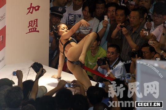 AV女優(yōu)助陣表演成人展