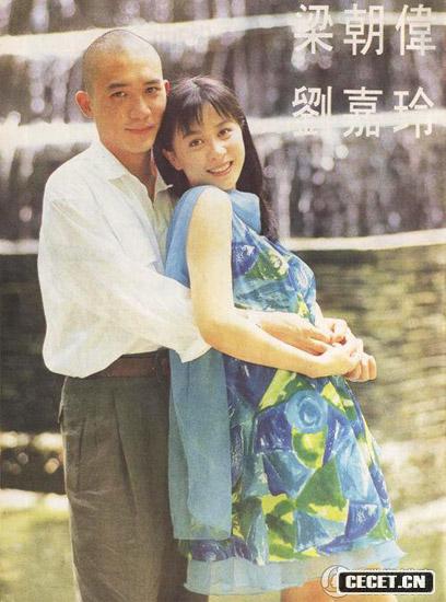梁朝偉劉嘉玲親密舊照曝光