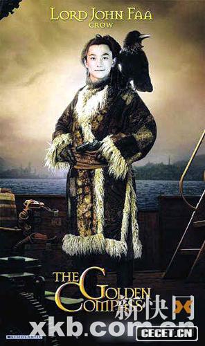 《魔戒》版寶玉