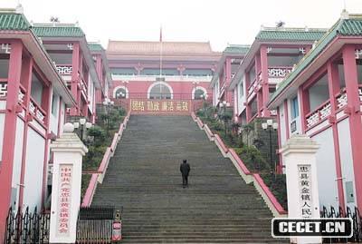 忠縣黃金鎮人民政府