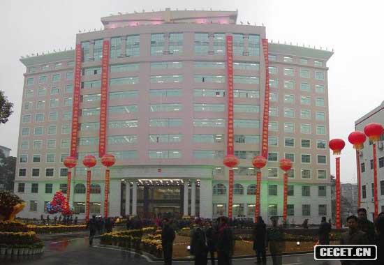 株州市荷塘區政府