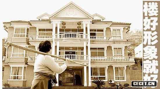 廣東河源市東源縣仙塘鎮徐洞村耗資400萬(wàn)建的辦公樓