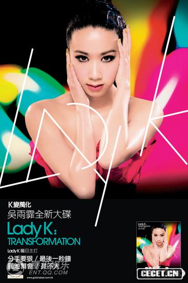 Lady K: Transformation(xi)